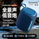 ESSONIO意大利品牌通用無(wú)線(xiàn)藍牙音箱迷你小巧防水低音炮高音質(zhì)家用電腦戶(hù)外便攜式手提插卡炫彩燈小音響 夢(mèng)幻藍【防水+炫彩燈光】