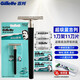 吉列（Gillette）雙面刀片藍吉列經(jīng)典不銹鋼刀片老式剃須刀手動(dòng) 藍吉列11刀片1刀架+收納盒