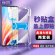 銓銓適用 OPPO A1S鋼化膜秒貼盒神器oppoa1s手機膜全屏高清保護(hù)膜防爆抗指紋印 【全屏大視窗高清鋼化膜一蓋就好】2片 便捷貼膜