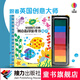 英國幼兒經(jīng)典創(chuàng  )意指印游戲書(shū) 海洋