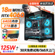 金剛俠酷睿i5i7升i9級18核2T硬盤4060電競獨顯吃雞臺式機電腦主機組裝全套黑神話游戲家用設(shè)計辦公整機 電競主機 套餐1：酷睿i5丨16G丨1TB固態(tài)組合硬盤