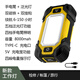 X102露營(yíng)燈營(yíng)地?zé)舫潆妿づ駸魬敉庖盃I(yíng)led照明燈雙磁力檢修工作燈x 芯意牌/8000mah/絢爛黃/續(xù)航150