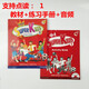 咖咪龍幼兒童有聲掛圖拼音學(xué)習(xí)神器早教識字點(diǎn)讀發(fā)聲書寶寶讀物益智玩具 SK一級課本+練習(xí)冊