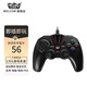 WELCOM 游戲手柄電腦有線震動(dòng) PC電腦安卓PS3電視Jump大亂斗 刺客信條 只狼 古劍奇譚 黑色