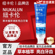 紐卡倫牙膏正品酵素亮白臻白杻卡倫酵素益生菌除口臭牙膏清新口氣男女用 一支裝【體驗(yàn)裝】