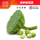 獨愛（DUAR）新鮮蓮蓬 嫩蓮子農(nóng)家手剝生吃水果蓮蓬3斤裝