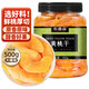 農(nóng)香森 黃桃干果脯500g罐裝桃肉水果干散裝桃片蜜餞桃脯辦公室零食