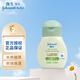 強(qiáng)生天然舒潤滋潤保濕乳 兒童身體乳溫和潤膚 嬰幼兒寶寶潤膚霜身體乳 天然舒潤潤膚露【100ml】