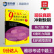 新航道 9分達(dá)人雅思聽力真題還原及解析7 雅思中題王 Ielts 雅思聽力 贈(zèng)音頻 