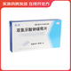 [路林]雙氯芬酸鈉緩釋片 0.1g*24片 5盒裝
