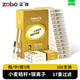 正牌（ZOBO）過(guò)濾煙嘴 一次性小麥秸稈17重香煙嘴焦油過(guò)濾器粗中細三用100支 【小麥17重過(guò)濾】粗中細3用 100支