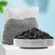 憨憨樂園 魚缸活性炭【過濾材料500g】水質(zhì)水族用品細菌活性炭濾材生物球 