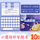 譽(yù)禾心愿存折兒童集贊卡幼兒園積分獎勵本小學(xué)生成長(cháng)足跡本紅花本印章蓋章收集本10本裝 5222宇航員
