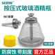 安立信加厚玻璃酒精瓶180ml按壓式工業(yè)用維修銅芯防腐蝕防靜電洗板水瓶 18C銅管玻璃酒精瓶