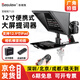 百視悅T12S/T3提詞器12.9英寸大屏幕演播室提詞器適用電腦手機平板攝像機單反相機提詞器便攜直播提詞 百視悅T12S提詞器（支持12寸ipad）JD發(fā)貨