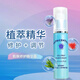 如新Nuskin國產(chǎn)如新薈萃善秀顏值正義肌膚修護精華露肌修精華修護滋潤