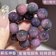 茂悅奇異紫葡萄白玉菩提手串繞指柔正品女學(xué)生黨文玩白菩提根手鏈盤(pán)玩 紫葡萄手串
