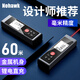 暗鷹（Nohawk）激光測距儀手持紅外線(xiàn)測量?jì)x數顯電子尺高精度設計師家用量房?jì)x器 【全功能鋰電語(yǔ)音款】NLM30-60M