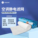 KISSAIR空調(diào)防塵過濾紙靜電棉網(wǎng)中央進出風(fēng)口防塵3m*0.3m空氣凈化過濾膜