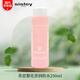 希思黎花香潤(rùn)膚水250ml 保濕爽膚水化妝水 節(jié)日禮物送女友（26年2月） 250ml
