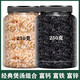 東方名人兒童裙帶菜500g無沙免洗干貨嫩葉海帶嫩苗 (煲湯組合)(2罐)裙帶菜250g+蝦皮
