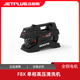 潔普斯F8X高壓洗車機(jī)家用洗車神器220便捷自動(dòng)大功率清洗機(jī)純銅感應(yīng)電機(jī) 1500W F8X 標(biāo)準(zhǔn)版（7米出水）