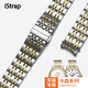 istrap適用于天梭表帶1853鋼帶原裝正品卡森T085男手表帶機械表鋼表帶精鋼表鏈 19mm丨間金色【T085.407/410