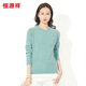 恒源祥圓領(lǐng)羊毛衫寬松針織打底衫女秋冬新款毛衣 薄荷綠 165/88A 