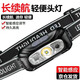 斐月伽頭燈釣魚強光長續(xù)航LED感應頭燈夜釣充電頭戴式工作礦燈應急 黑色感應頭燈【送彩盒+數(shù)據(jù)線】