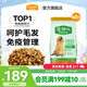 麥富迪 狗糧 藻趣兒通用全價(jià)犬糧小中大型犬泰迪柯基金毛拉布拉多 【熱銷(xiāo)】成犬糧40斤裝