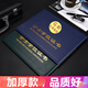 新款大學自考畢業(yè)證書封皮外殼學歷證書外套8K通用本科學士學位外殼仿皮燙金封面質(zhì)量好防水耐用保護套 A4藍色學士學位證書