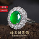 黛若翡翠色祖母戒指綠玉髓女銀活口復古高級百搭送女友實(shí)用生日禮物 玉髓開(kāi)口戒指
