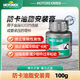 MOTOREX自行車(chē)組裝潤滑脂山地公路車(chē)安裝界面膏塔基花鼓中軸防異響 防卡油脂安裝膏（白色）100g