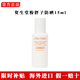 資生堂（Shiseido）粉胖子藍胖子防曬霜小樣7ml/15ml新艷陽(yáng)學(xué)生夏臻水動(dòng)力防護膚乳液 粉胖子防曬15ml