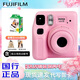 FUJI拍立得mini SE相機(jī) instax即拍即得 3寸相紙一次成像7+/7s/7c升級(jí)款送女朋友生日畢業(yè)季情人節(jié)禮物 SE粉+20張相紙