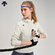 迪桑特 WOMEN’S TRAINING  女士 UPF50防曬 針織運動上衣外套夾克 LG-LIGHT GRAY L (170/88A)