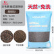 沃韋朗（VOONLINE）魚(yú)缸底砂化妝沙沙子雨林免洗ADA南美細(xì)天然裝飾石水草造景 南棕砂2.5KG