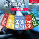 萊樞匯車(chē)載香片汽車(chē)香薰車(chē)內掛件車(chē)內干香片掛飾車(chē)用香氛淡香用品 9片裝丨香味隨機
