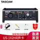 TASCAM US-1X2HR US-2X2HR US-4X4HR錄音聲卡電腦手機(jī)直播聲卡 US-1X2HR聲卡