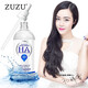 ZUZU玻尿酸精華液面部補(bǔ)水保濕收縮毛孔修護(hù)原液 100ml