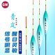 光威（GW）02青嵐魚漂3號漂納米浮漂加粗尾醒目靈敏魚漂鯽魚鯉魚浮漂漁具