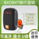 BXOBXT無(wú)線(xiàn)藍牙音箱自行車(chē)音響騎行戶(hù)外迷你typec充電可插卡U盤(pán)便攜低音炮適用摩托車(chē) 炫酷黑（升級中文版+9D環(huán)繞）