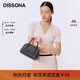 DISSONA迪桑娜女包波士頓枕頭包斜挎小包單肩手提包七夕禮物送女友