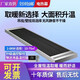 德漢生商用石墨烯智能wifi電熱幕遠(yuǎn)紅外高溫輻射電熱板商場(chǎng)瑜伽房工廠車間辦公室超市門口擋冷熱風(fēng)取暖器 3000瓦【1.5米*39厘米】220V/380V