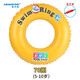安丹迪（Adandyish）兒童成人游泳圈 腋下圈男女寶救生圈卡通戲水圓形浮圈 70號5-10歲