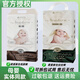 櫻桃爸爸柔愛(ài)新生紙尿褲拉拉褲嬰幼兒超薄柔軟透氣男女寶寶尿不濕 拉拉褲XXXL碼30片>18kg 1包