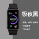 主典適用Keep b2手環(huán)腕帶B3智能健身手環(huán)表帶KEEPB3硅膠純色運(yùn)動(dòng)同款表帶配件充電線三代 KEEP B3硅膠表帶-黑色 適用Keep手環(huán)表帶：均碼