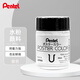 派通（Pentel）廣告水粉顏料 國(guó)畫(huà)水彩繪畫(huà)顏料 WPU2-91 銀色 30ml/瓶