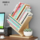 帥力桌面書(shū)架 書(shū)房簡(jiǎn)約桌上收納置物小書(shū)架五層樹(shù)杈創(chuàng  )意型原色SL8224Z