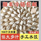 速凍餃子批發(fā)5斤【手工】5斤手工水餃現(xiàn)包水餃包子餃子面食煎 牛肉大蔥餡*[手包150個(gè)]5斤裝